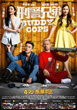 《爱我多深》海报